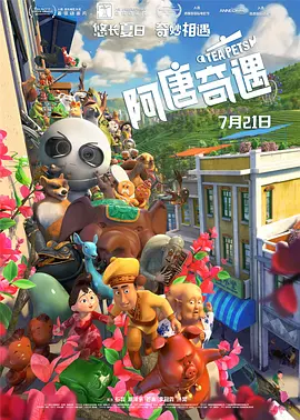 性xx色动画xx无尽画廊